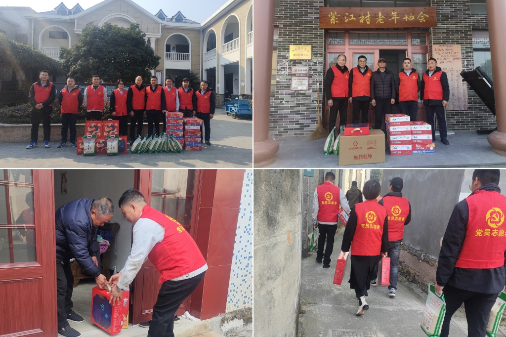 2025温情续航：“新春送暖·暖冬关怀”——好博在线注册好博中国春节慰问孤寡老人公益活动纪实
